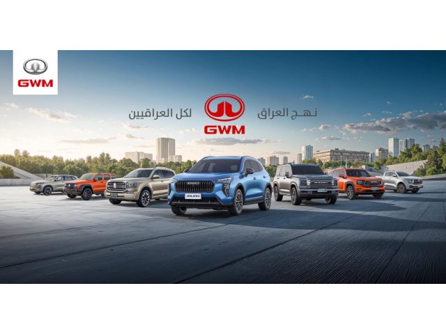 Haval Iraq GWM Iraq
