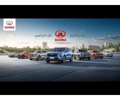 Haval Iraq GWM Iraq