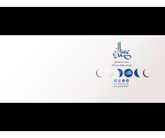 Sabafon Yemen Mobile Telecommunications Company