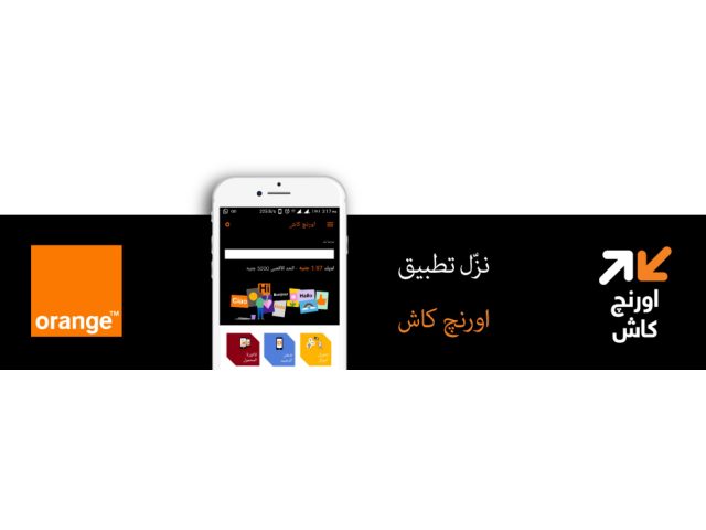 Orange Egypt
