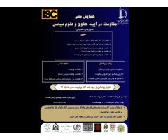 Ferdowsi University of Mashhad