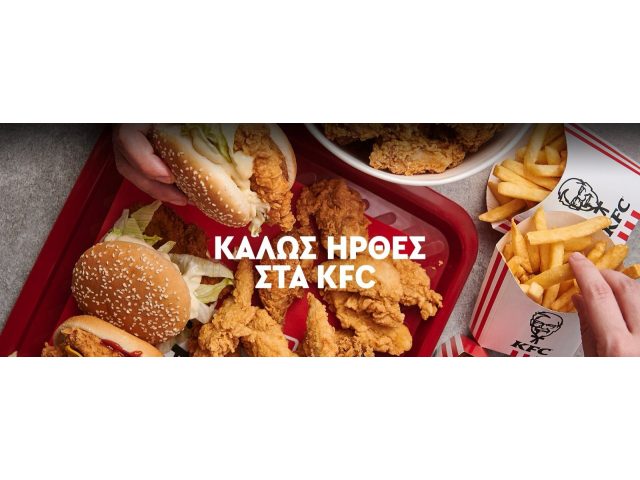 KFC Cyprus
