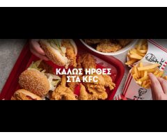 KFC Cyprus