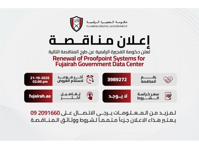 Fujairah Government Portal