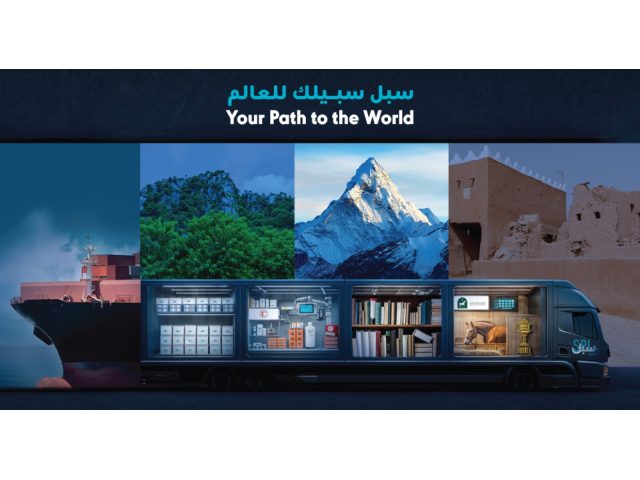 Saudi Post SPL