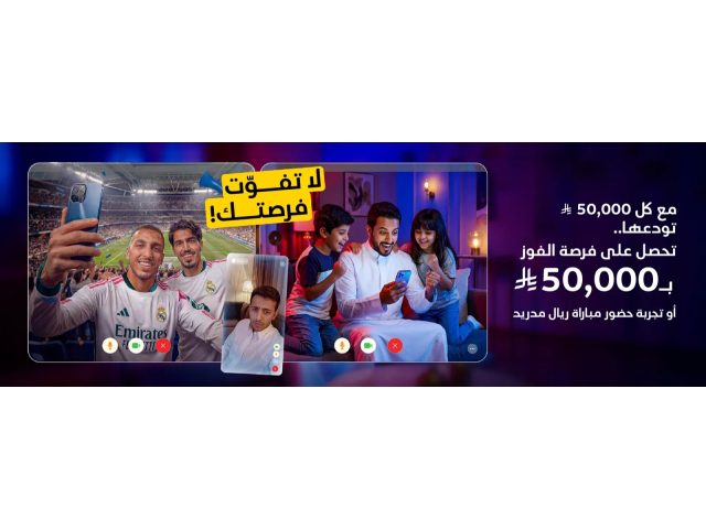 Saudi Investment Bank SAIB