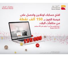 Bank Albilad