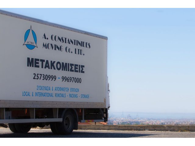 Constantinides Moving ACMC