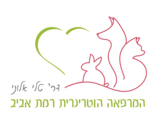 Ramat Aviv Veterinary Clinic