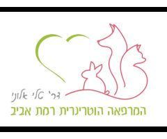 Ramat Aviv Veterinary Clinic