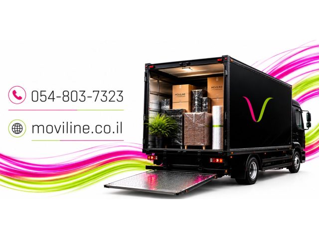 Moviline