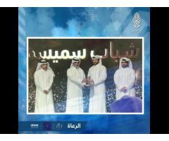 Lusail Sports Club