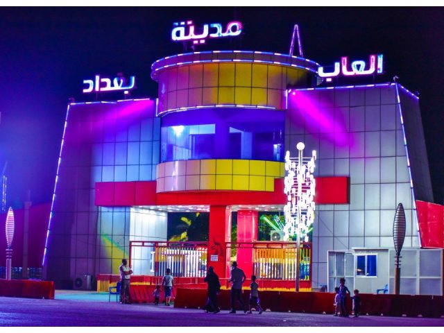 Baghdad Land