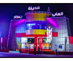 Baghdad Land