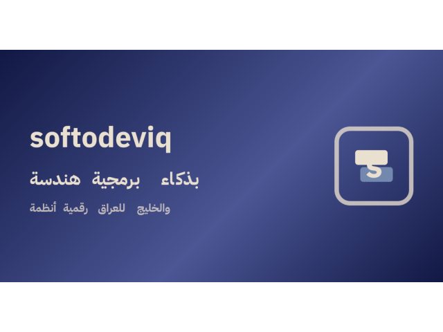 softodeviq