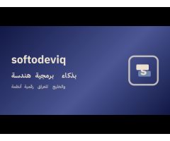 softodeviq