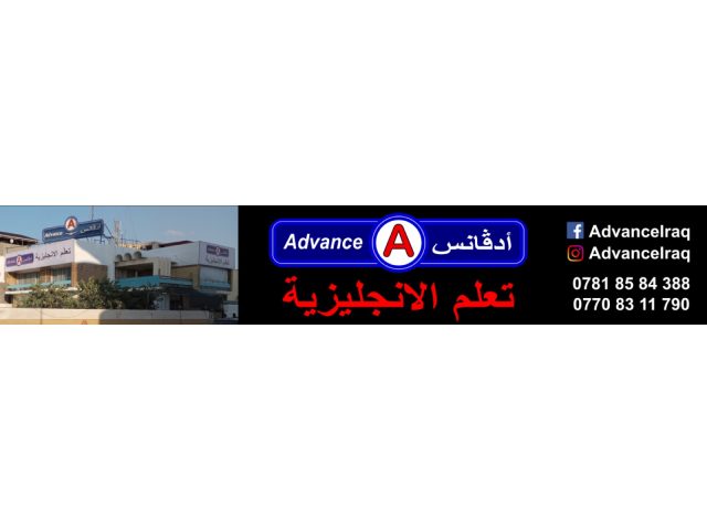 Advance Training