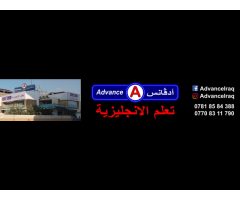 Advance Training