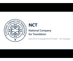 National Company for Translation NCT