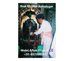 Muslim Astrologer Love Vashikaran Specialist Molvi Ji +91-8572082813