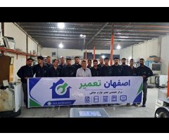 Esfahan Tamir