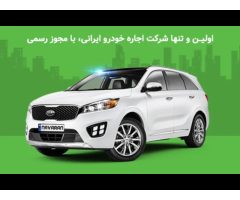Navaran Car Rental
