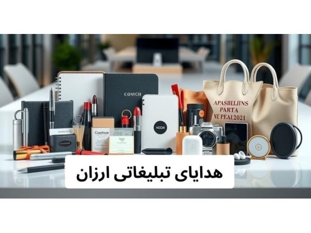Iran Zamin Print Complex
