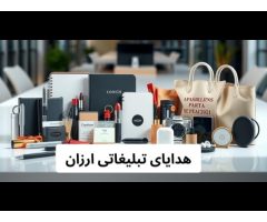 Iran Zamin Print Complex