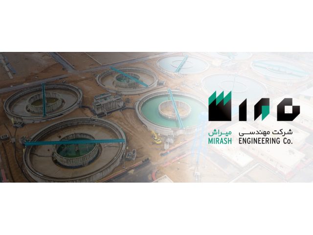 Mirash Engineering Company
