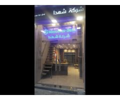 Shahda Mercedes Parts