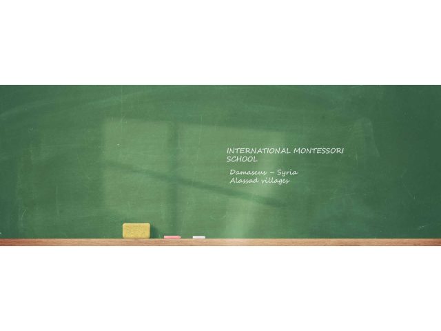 International Montessori School Damascus