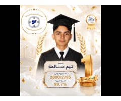 Syrian Modern School