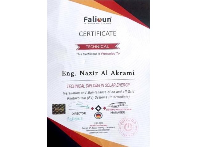 Al-Akrami for Electrical Arts الأكرمي للفنون الكهربائية