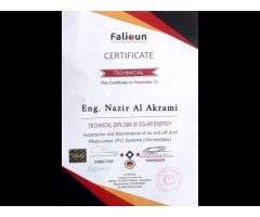 Al-Akrami for Electrical Arts الأكرمي للفنون الكهربائية