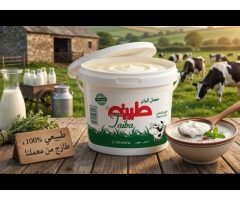 Taiba for Food Industries طيبة للصناعات الغذائية