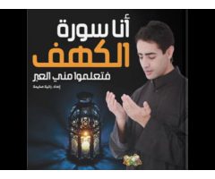 دار الحافظ