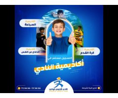 Sportainment Club