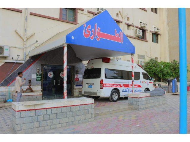 Al-Anhar Specialized Hospital