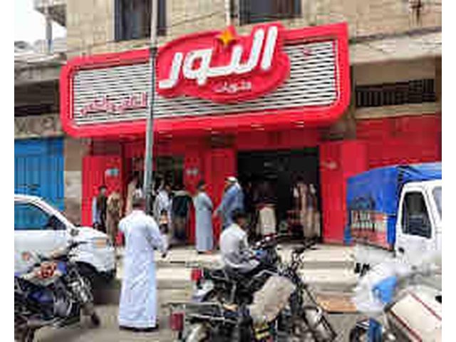 Al Noor Sweets حلويات النور
