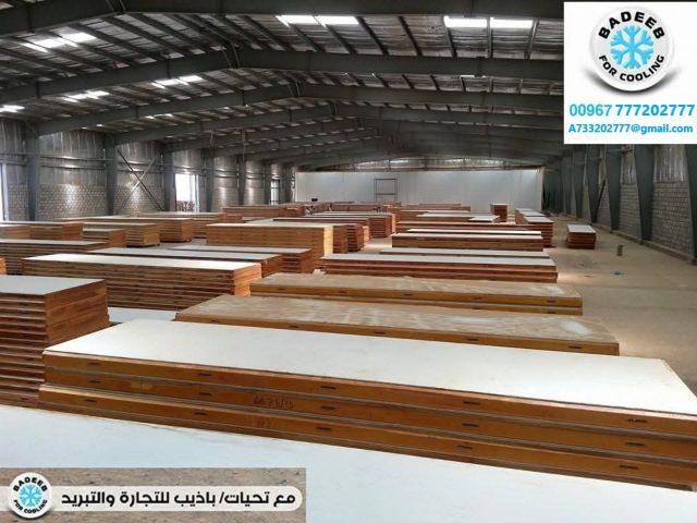 Badeeb Cooling باذيب للتبريد