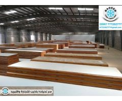 Badeeb Cooling باذيب للتبريد