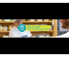 MAS Supermarkets