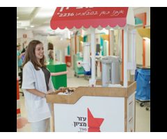 Ezer Mizion