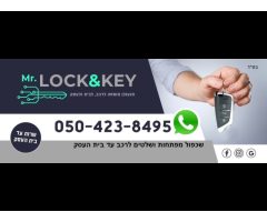 Jerusalem Locksmiths