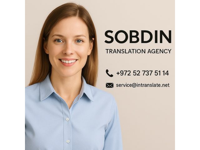 Sobdin Translation Agency