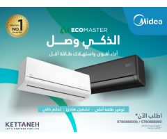 F.A. Kettaneh Kettaneh Group