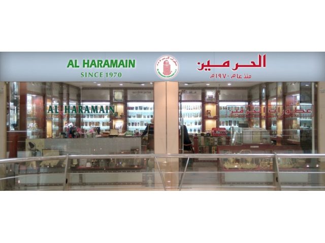 Al Haramain Perfumes