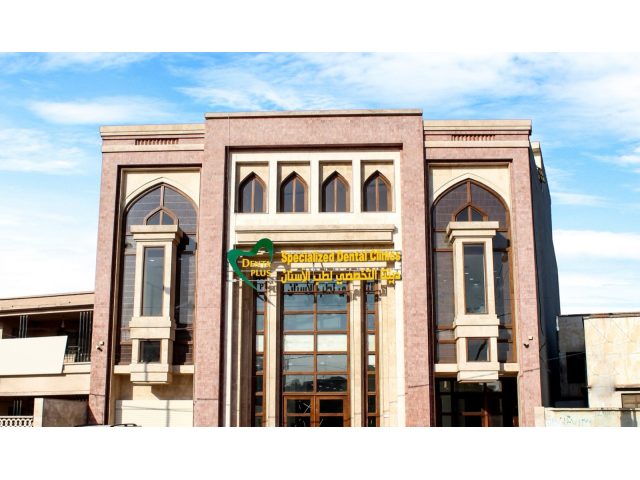 Denta Specialized Dental Clinics