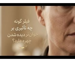 کلینیک زیبایی شفق کرمانشاه Shafagh Clinic