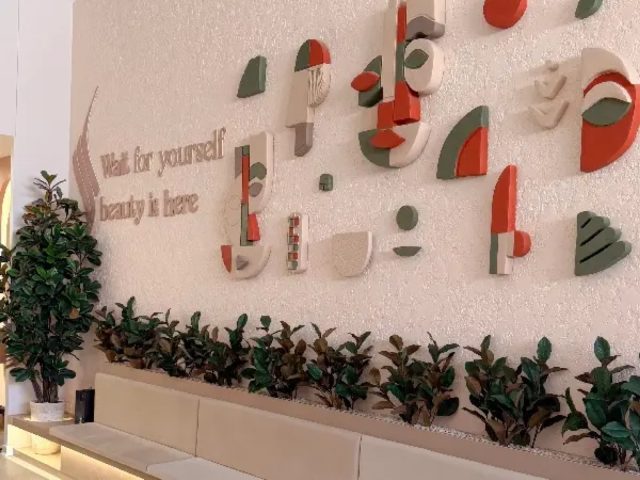 سالن زیبایی گیتی قم Giti Beauty Salon